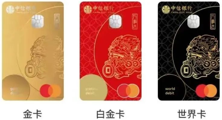 citic-master-new