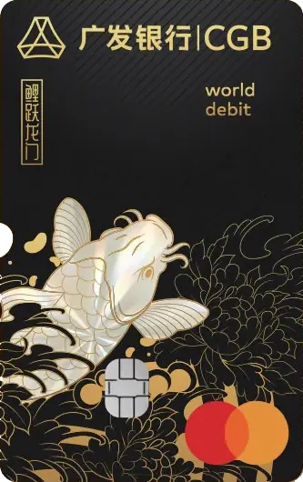 mccn-debit_cgb_02