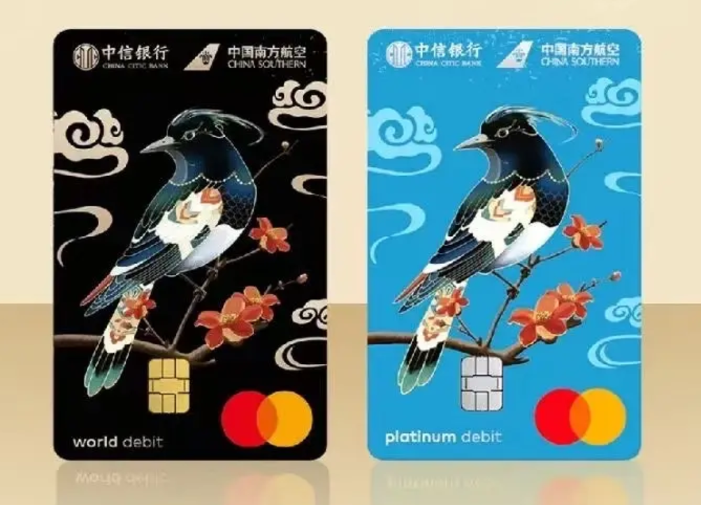 citic-master-new-3
